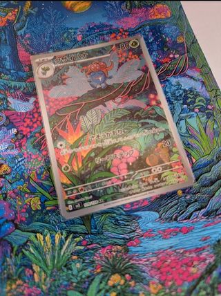 Cornice Pokemon Gloom