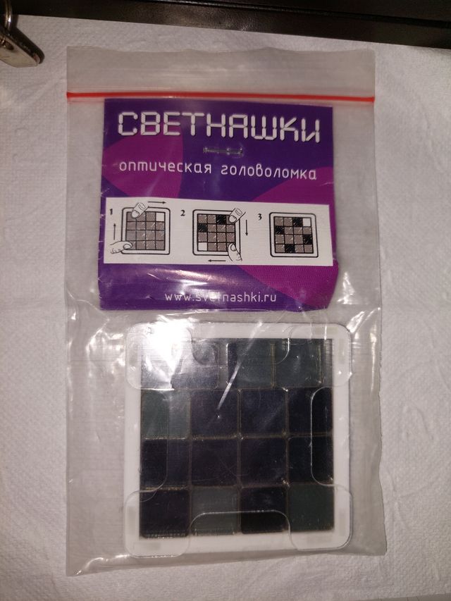 Rompecabezas Svetnashki