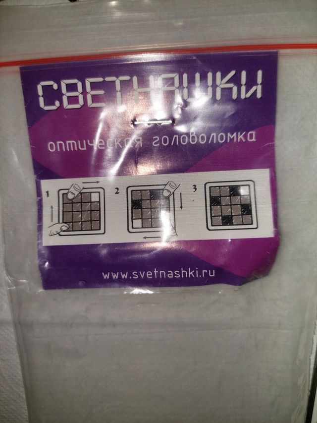 Rompecabezas Svetnashki