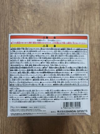 One Piece - Mero Mero no Mi