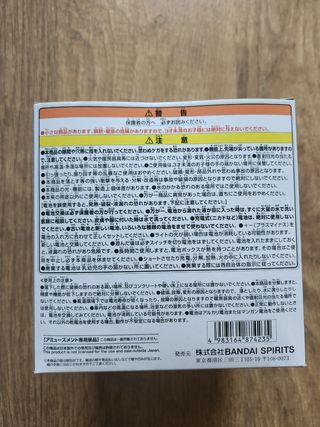 Awa Awa no Mi - One Piece