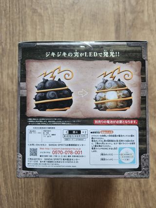 One Piece - Jiki Jiki no Mi