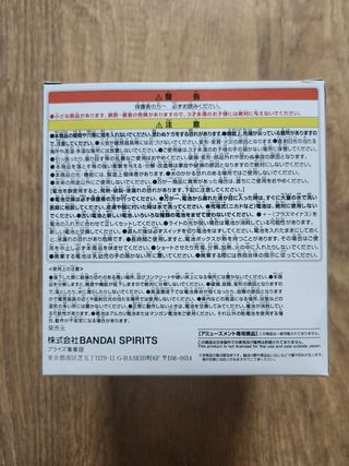 One Piece - Jiki Jiki no Mi