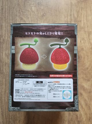 Hito-hito No Mi - One Piece