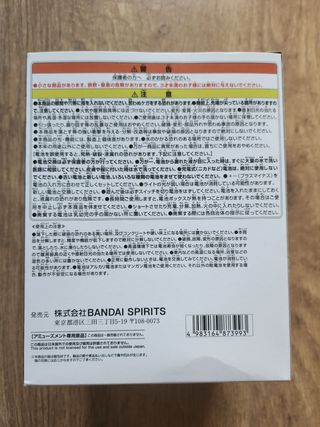 Hito-hito No Mi - One Piece