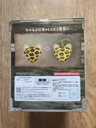 One Piece - Neco Neco No Mi