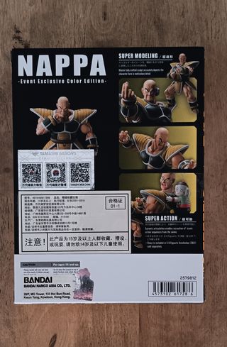 Nappa SH Figuarts - Edición Color