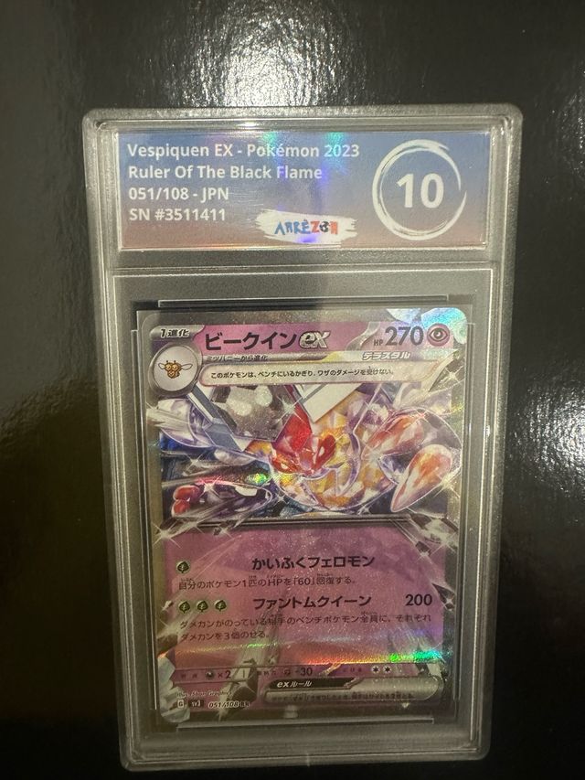 Carta Pokemon Vespiquen EX Jap - Arkezon 10