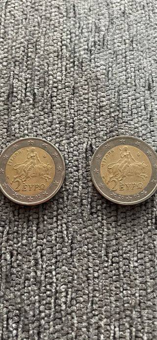 2€ Grecia - 2 monedas acuñadas en “S”