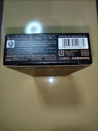 Nintendo 2DS LL (XL) Hylian Shield Edition