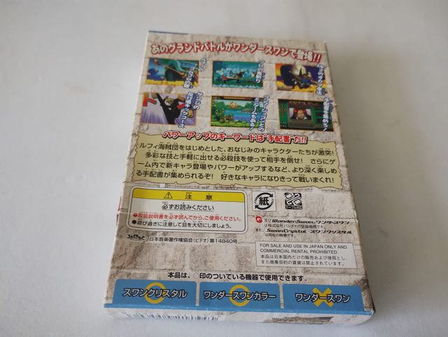 One Piece Grand Battle: Swan Colosseum en japonés