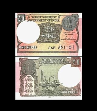 Billete 1 Rupia India - Sin Circular