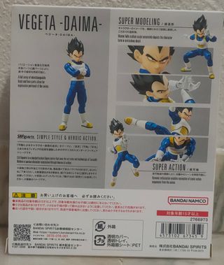 SH Figuarts Dragón Ball Vegeta-Daima