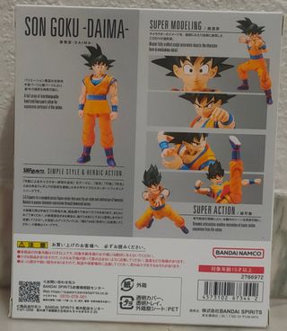 SHFiguarts Dragon Ball Goku - Daima