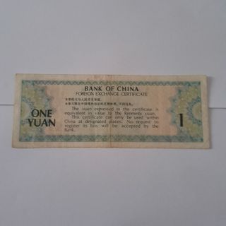 Billete 1 Yuan China - Antigua