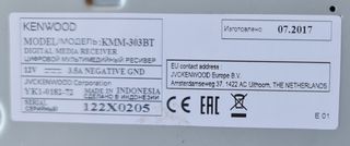 Radio Coche KENWOOD KMM-303BT