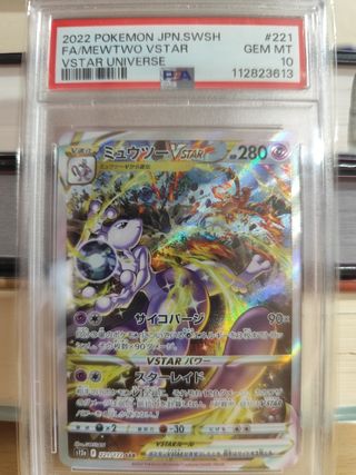 Pokémon Mewtwo VSTAR PSA10 GEM MT