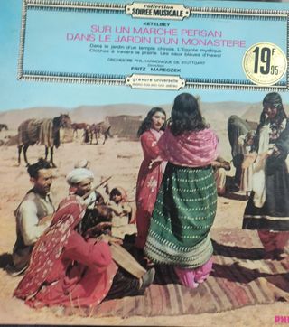 Vinilo LP francés: Música del mundo.