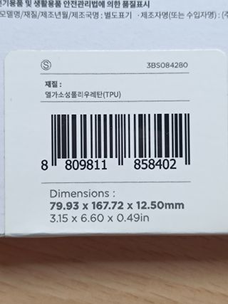 Spigen Rugged Armor Xiaomi Redmi Note 11