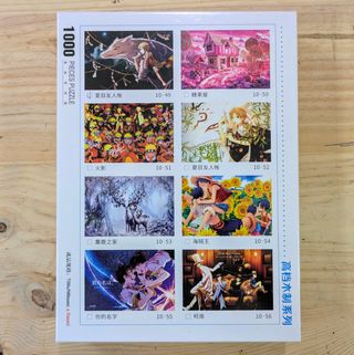 Puzzle Natsume 1000 piezas madera