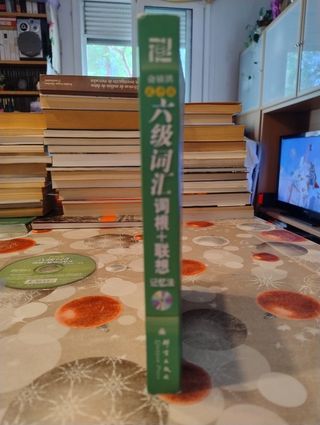 Word root and associative memory method of leve...