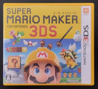 🇯🇵Super Mario Maker 3DS🇯🇵