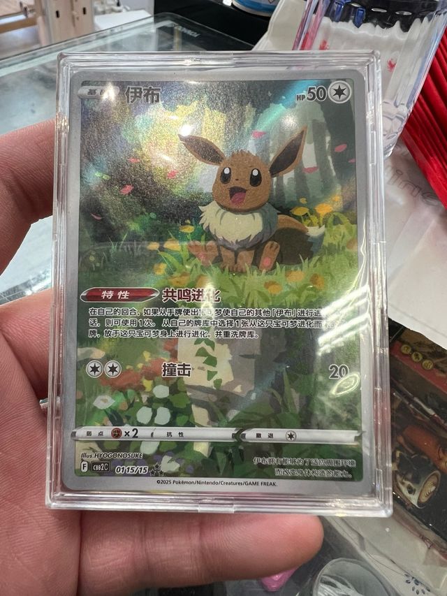 Carta Pokemon Eevee 01/15