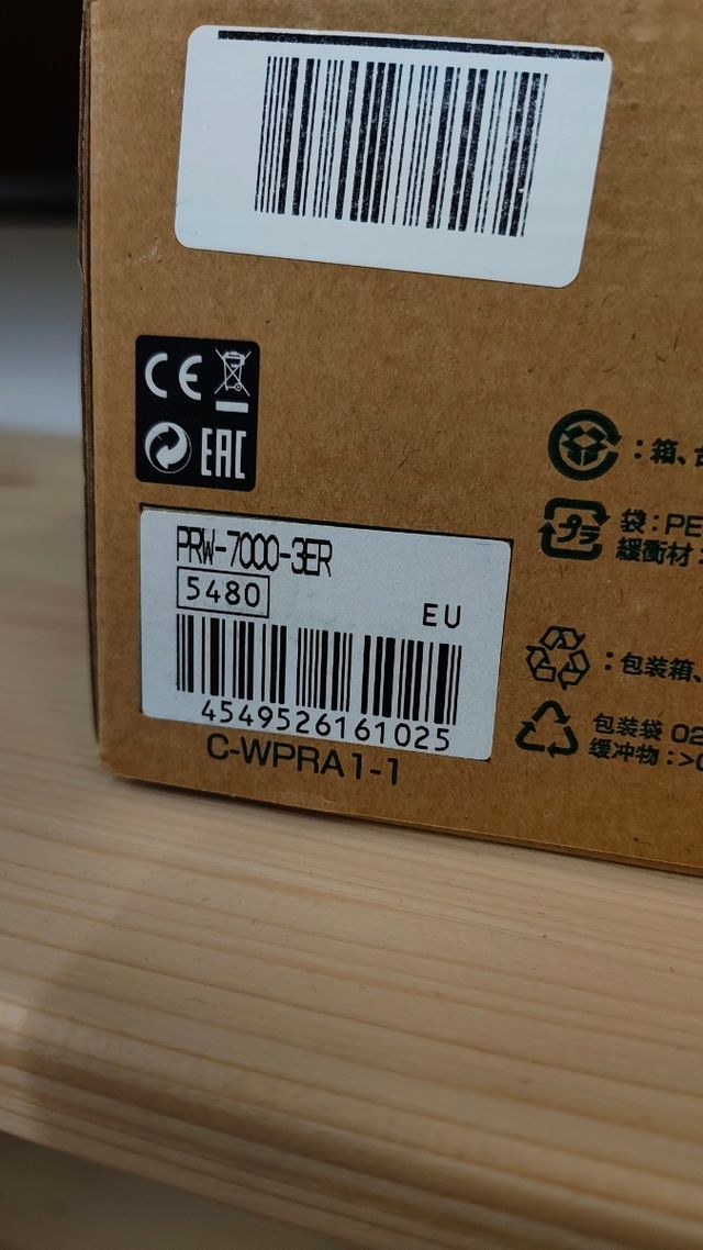 Casio Protrek PRW-700-3ER - Reloj