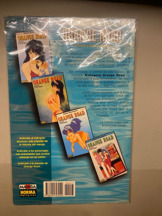Kimagure Orange Road Manga N17
