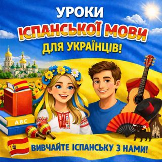 Clases particulares de español a ucranianos.