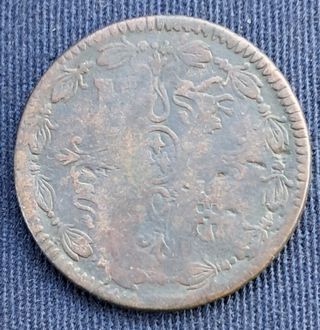 Moneda 8 Maravedís 1812