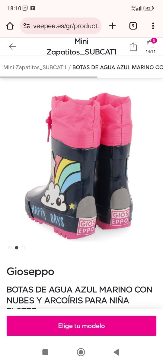 Botas Gioseppo niña talla 21