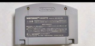 Star Fox 64 - Nintendo 64 - Giappone