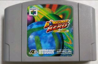 Bomberman Hero - Nintendo 64