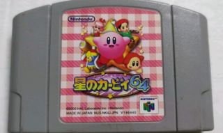 Kirby 64 - Nintendo 64