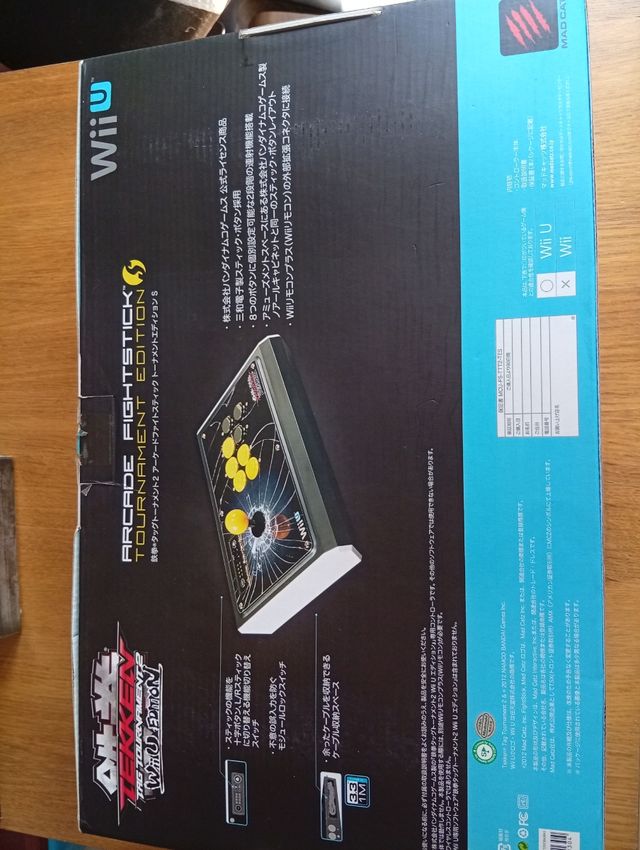 Tekken Tag Tournament 2 Wii U Arcade Fightstick