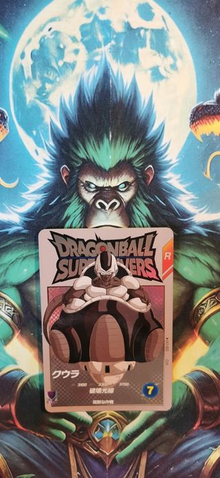 Cartas EXR de dragon ball divers SDV2