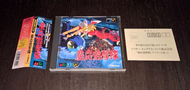 KEIO FLYING SQUADRON SPINE REG MINT SEGA MEGA CD