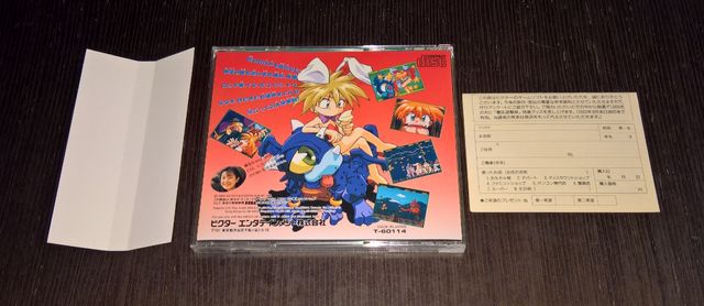 KEIO FLYING SQUADRON SPINE REG MINT SEGA MEGA CD