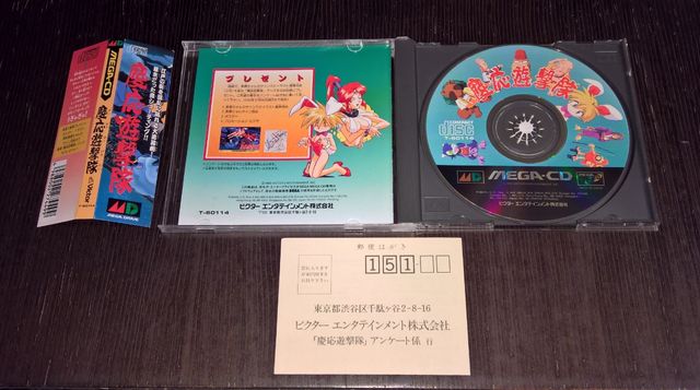 KEIO FLYING SQUADRON SPINE REG MINT SEGA MEGA CD
