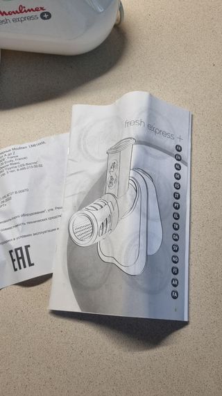 Moulinex Fresh Express + Rallador