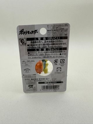 Takara Tomy Pokemon MonColle MS-32 Cyndaquil 
