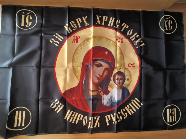 Bandera Rusa Ortodoxa