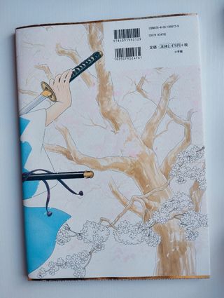 Kaze Hikaru Artbook by Taeko Watanabe