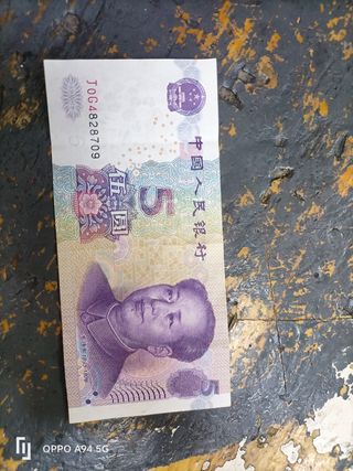 Billete 5 Yuan China