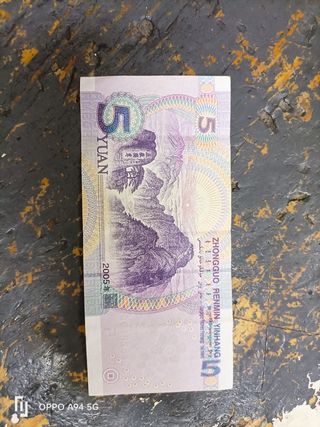 Billete 5 Yuan China