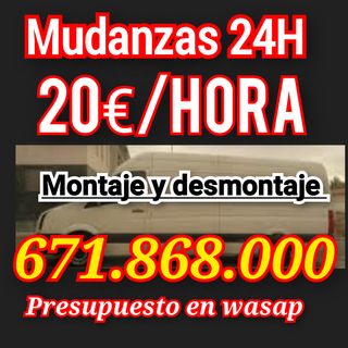 Mudanzas
