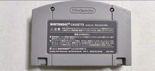 Super Smash Bros. - N64 - Cartuccia