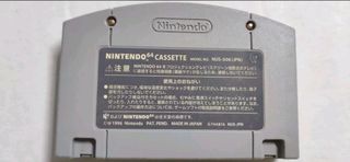 Wonder Project J2 - Nintendo 64