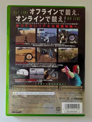 Kz Xbox clasica Muzzle Flash 